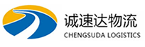 温州到夏河县物流公司